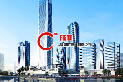 凉州建站-广州隆和通信科技有限公司