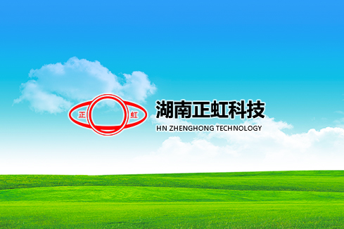 凉州建站-湖南正虹科技