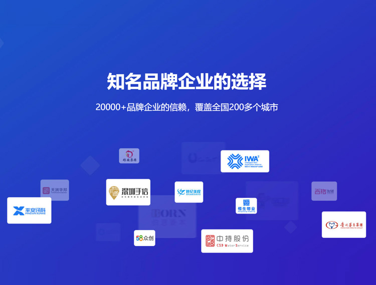 古浪建站-知名品牌选择